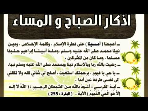 اذكار الصباح العفاسي , أدعية خشوع للشيخ العفاسي بصوت عذب