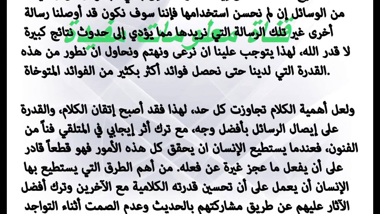 اتيكيت الطعام - بالصور اتيكيت لتناول الطعام 4618 3