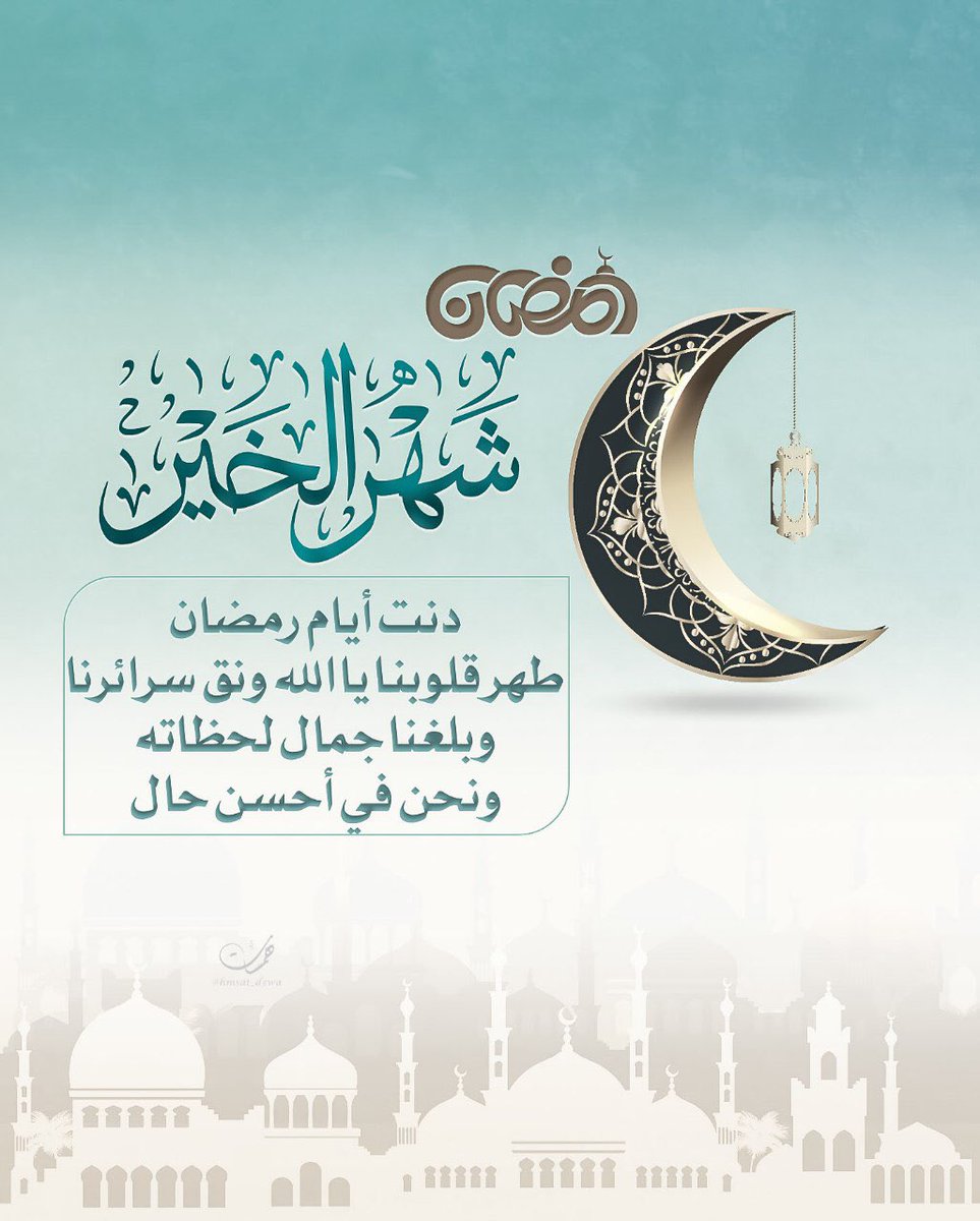 صور تهاني رمضان - اجمل باقات التهنئه لرمضان 3144 1