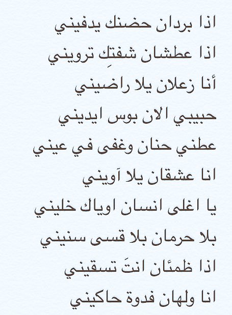 شعر ليبي عن الحب - خواطر شعريه رومانسيه من ليبيا 6614 9