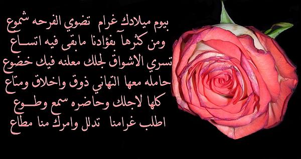 شعر لعيد الميلاد - احتفالات وتحضيرات اعياد الميلاد 5129