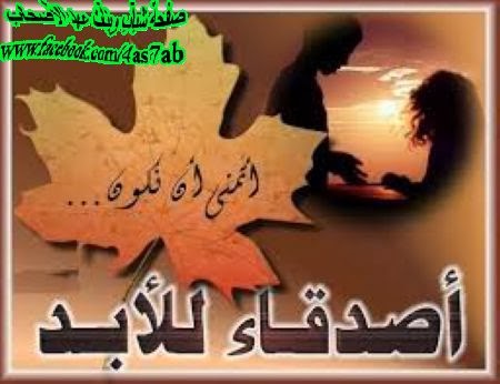 حالات عن الاخ - احلي حالات عن الاخوات 4488 22