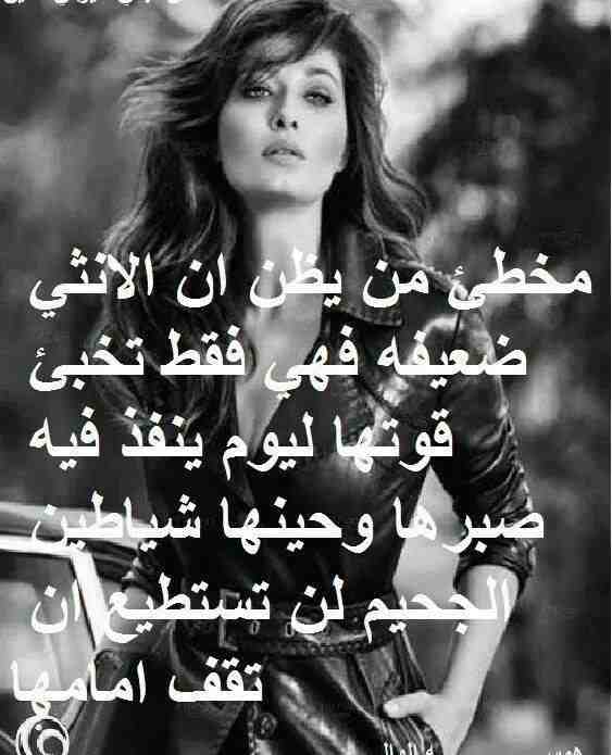 صور غرور انثى - اجدد صور غرور 3266 8