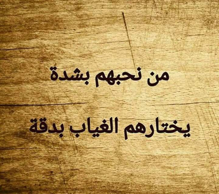 حالات واتس اب ادعيه - اجمل الادعيه لحالات واتس اب حالات واتس اب ادعيه - اجمل الادعيه لحالات واتس اب 6213