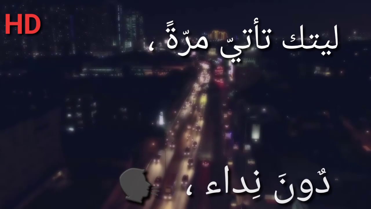 كلام زعل وفراق - عبارات محزنه عن الزعل ووجع الفراق 1420 8