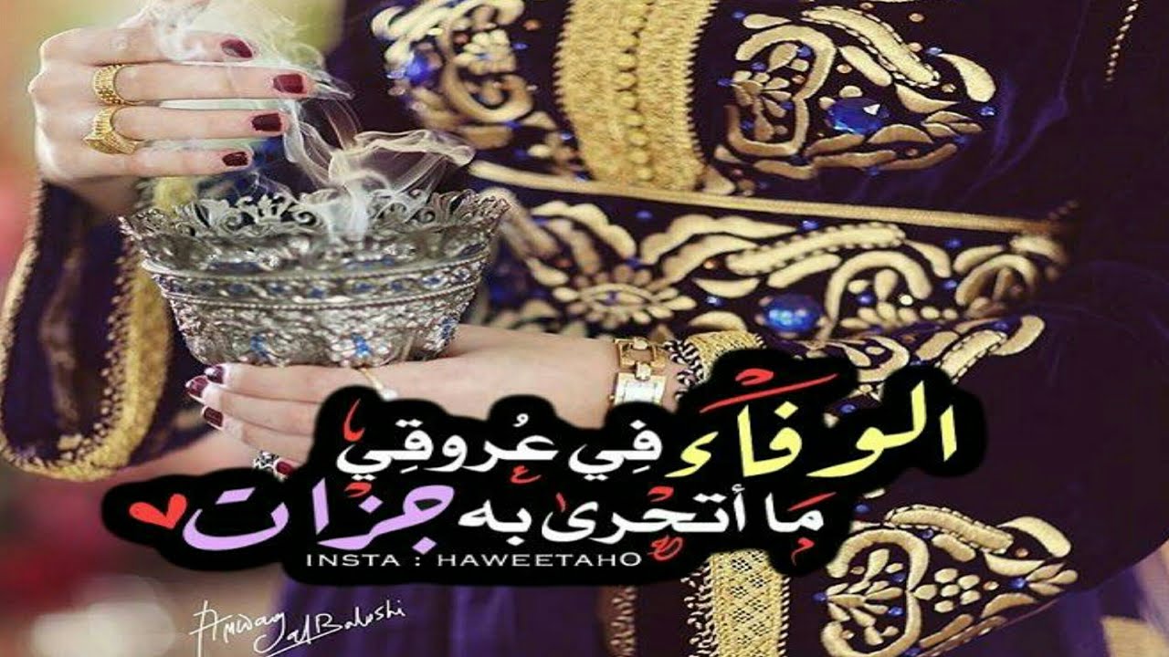 صور مكتوب عليها عبارات - عبارات جديده وجميله ع اجمل الصور 6414 2