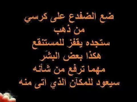 صور عن الغدر , صور تعبر عن الغدر بالكلام