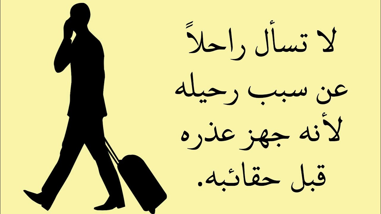 صور غدر - غدر الناس القاسية