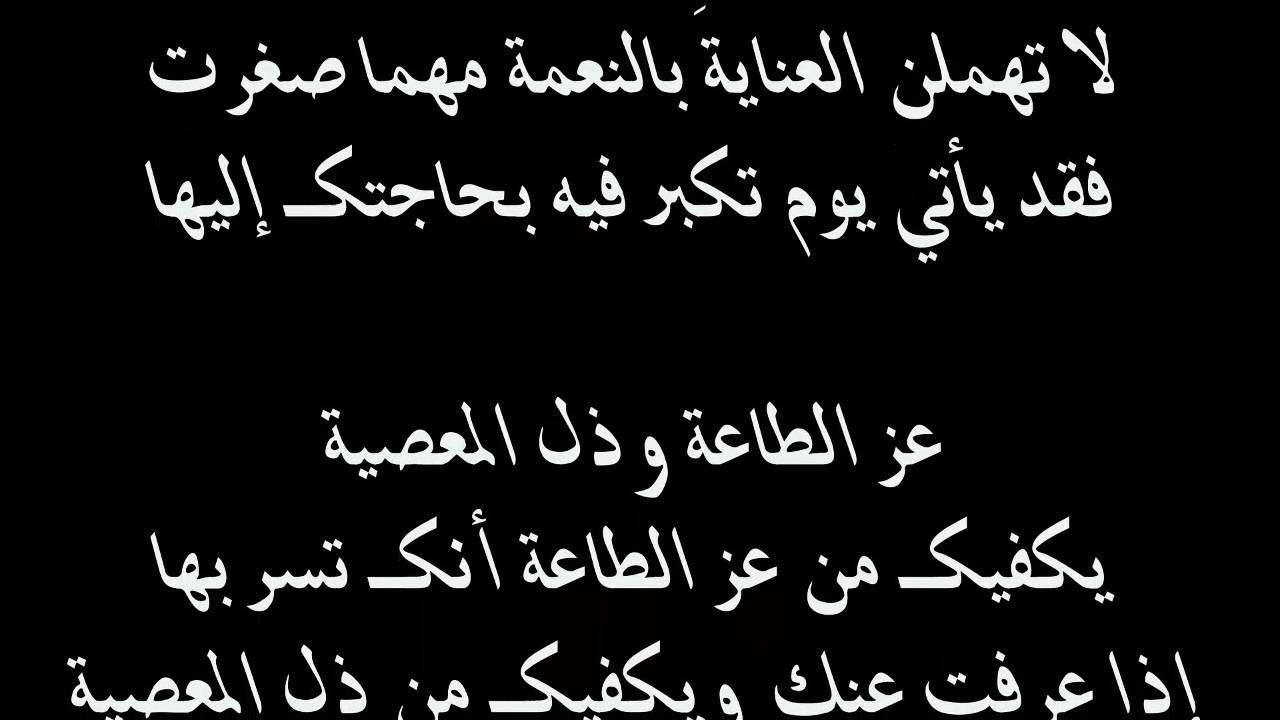 كلام وعبر - اقوال ماثورة للعظماء والحكماء 603 1