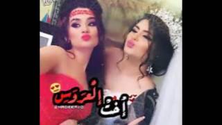 صور اخت العروسه - اجمل صور حبيبتي 1774 3