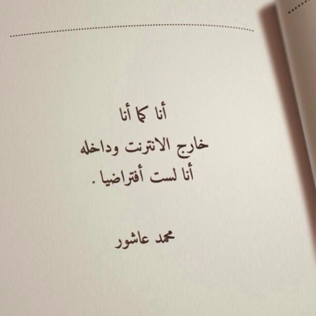 شعر عشق - اجمل الاشعار الرومانسية 4874 6