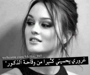 صور غرور انثى - اجدد صور غرور 3266 7