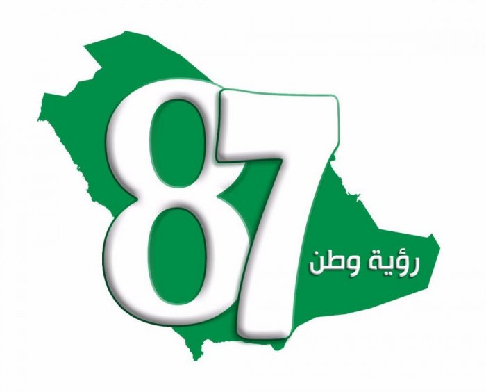 صور لليوم الوطني - اجمل صور للاحتفال الوطني 2348 5