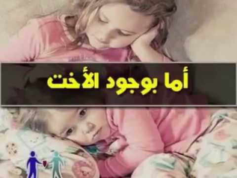 صور عن الاخوات - احلي صور للاخوات 4462 7