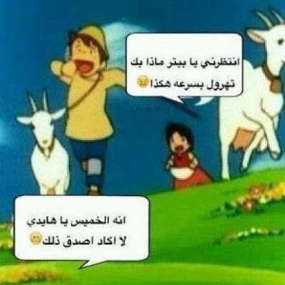 صور يوم الخميس - صور للخميس المبارك 4421 25