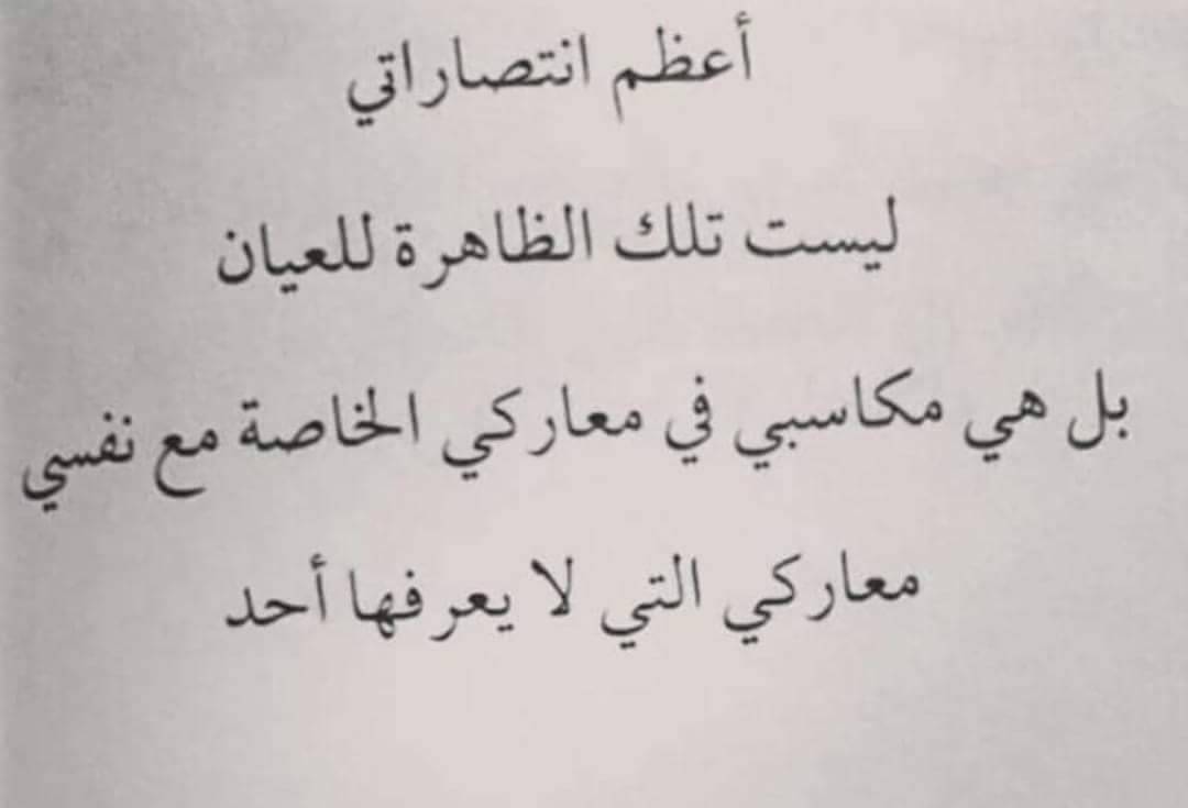 حكمة مدرسية - لمن يبحث عن حكمه لاذاعه المدرسيه اليك اجمل حكمه لتنال اعجاب زملائك 6550 6