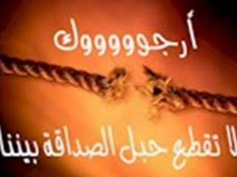 شعر عن الاصدقاء الاوفياء - شعر عن الصديق 4247 5