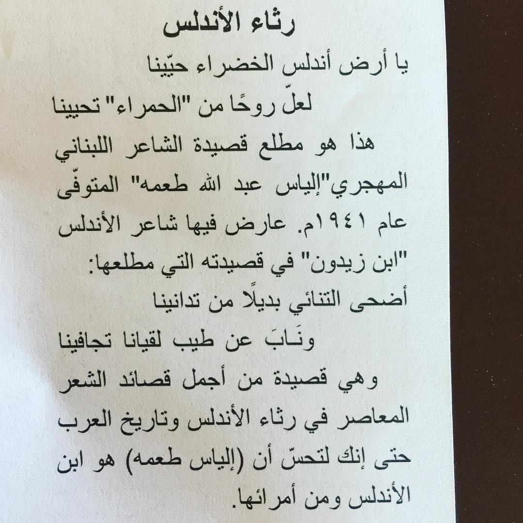 شعر عربي فصيح - من اجمل ما قدم الشعراء من اشعار عربيه فصيحه 1282 10