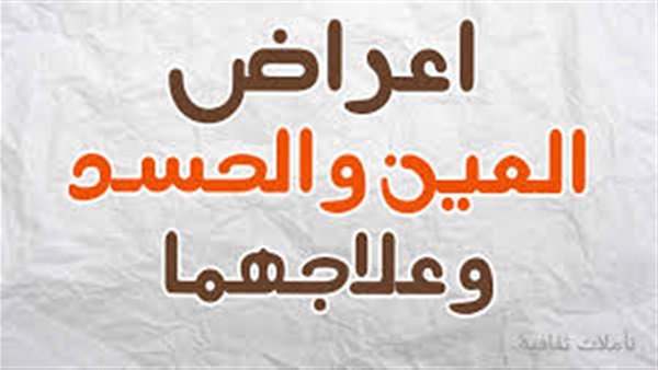 الخروج من الجسد 4665 1