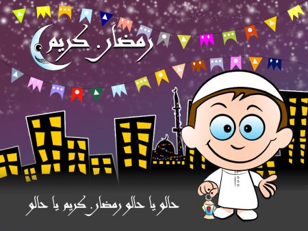 خلفيات عن رمضان - صور عن رمضان 4453 14