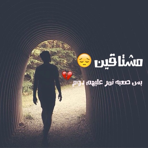 صور قلب موجوع - اجمد العبارات عن القلب الموجوع 4591 36