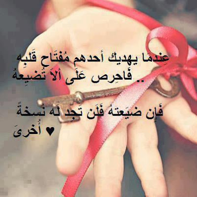 شعر زعل وعتاب قويه , اقوي شعر حزين عن الزعل