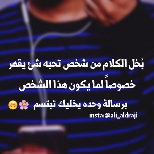 صور قلب موجوع - اجمد العبارات عن القلب الموجوع 4591 65