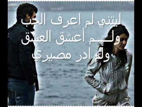 كلمات حزينة عن الحب - اروع الكلمات الحزينة 2396 2