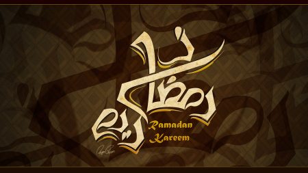 خلفيات عن رمضان - صور عن رمضان 4453 17