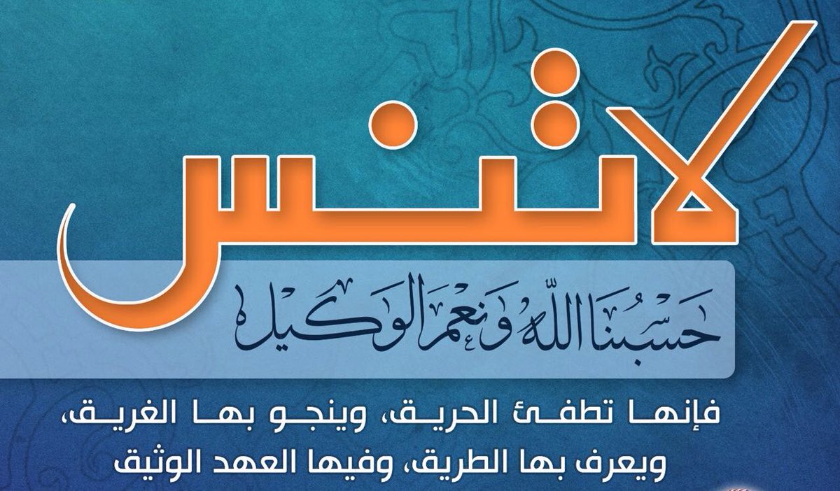 دعاء حسبي الله ونعم الوكيل - من اجمل الادعيه التي تدعيها ف وقت الشده 1487 1