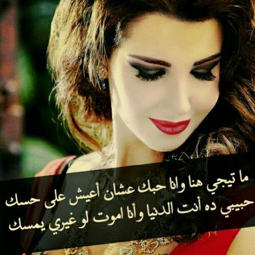 صور بنات عليها عبارات - اجمل صور بنات 2476 10