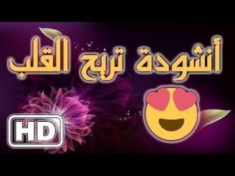 اغاني دينية اسلامية- هل تبجث عن نغمة جديدة لموبايلك 6299 3