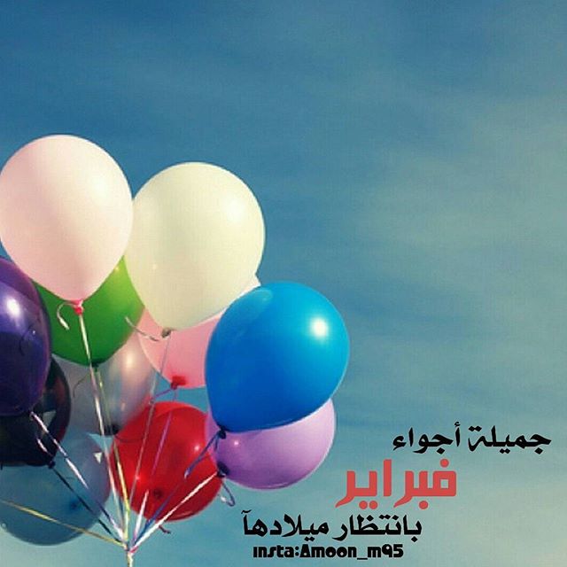 عبارات عن مواليد - المولود هدية من عن الله 12820 1