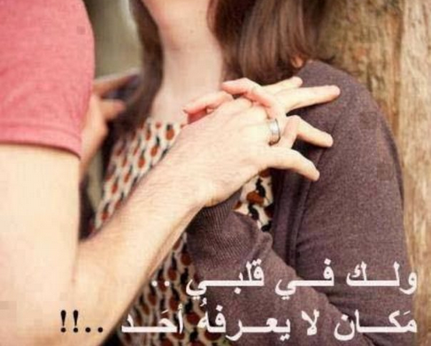 حالات معبرة للواتس - حالات واتس اب رومانسيه 927 3