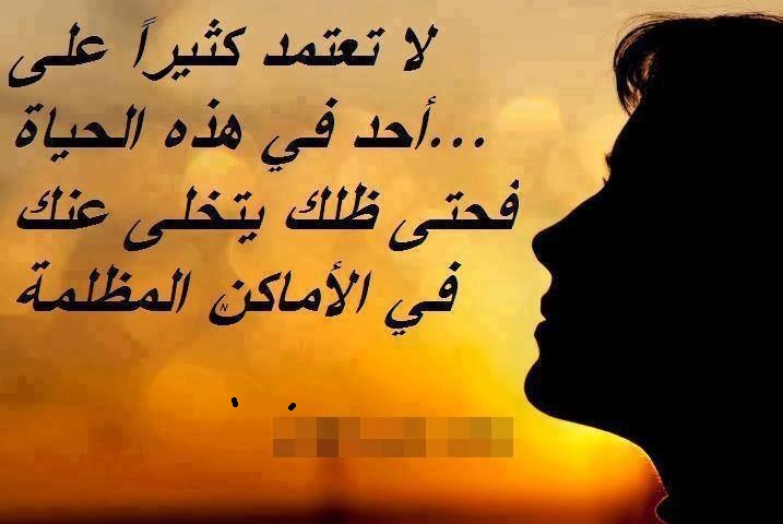 حكم وصور معبرة - اروع البوستات للحكم والمواعظ 5968 3