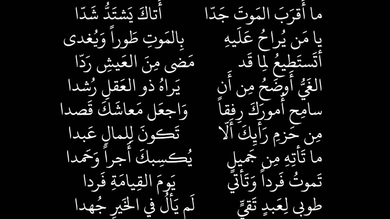 كلمات اشعار تدخل القلب -قصائد شعرية 4006 11