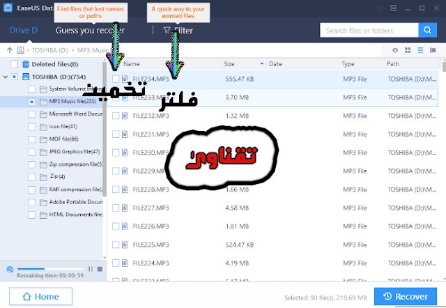 لذاكرة اقوى - اصلاح كارت الميمورى التالف 12657 6