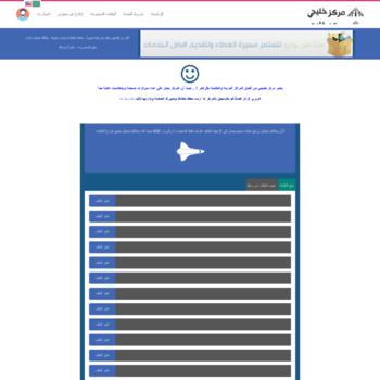 العملاق لتحميل الصور - مميزات برنامج العملاق بالصور 941 3