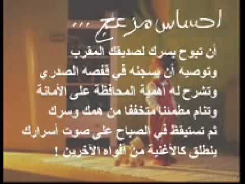 خيانة الصديق شعر مؤلم كلمات - شعر حزين جدا عن الصديق الخائن 75 2