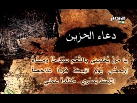 دعاء الحزين - اروع دعاء للحزين ممكن ان تسمعه بحياتك يفك كربك وهمك 5272 1