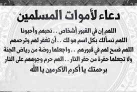 دعاء الرحمة , احلى دعاء عن الرحمة