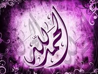 رمزيات دينيه انستقرام - صور جميلة للانستجرام 4669 2