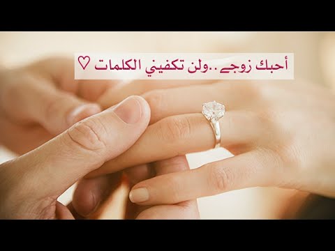 خلفيات عن الزوج - صور ف حب الزوج 1290 10