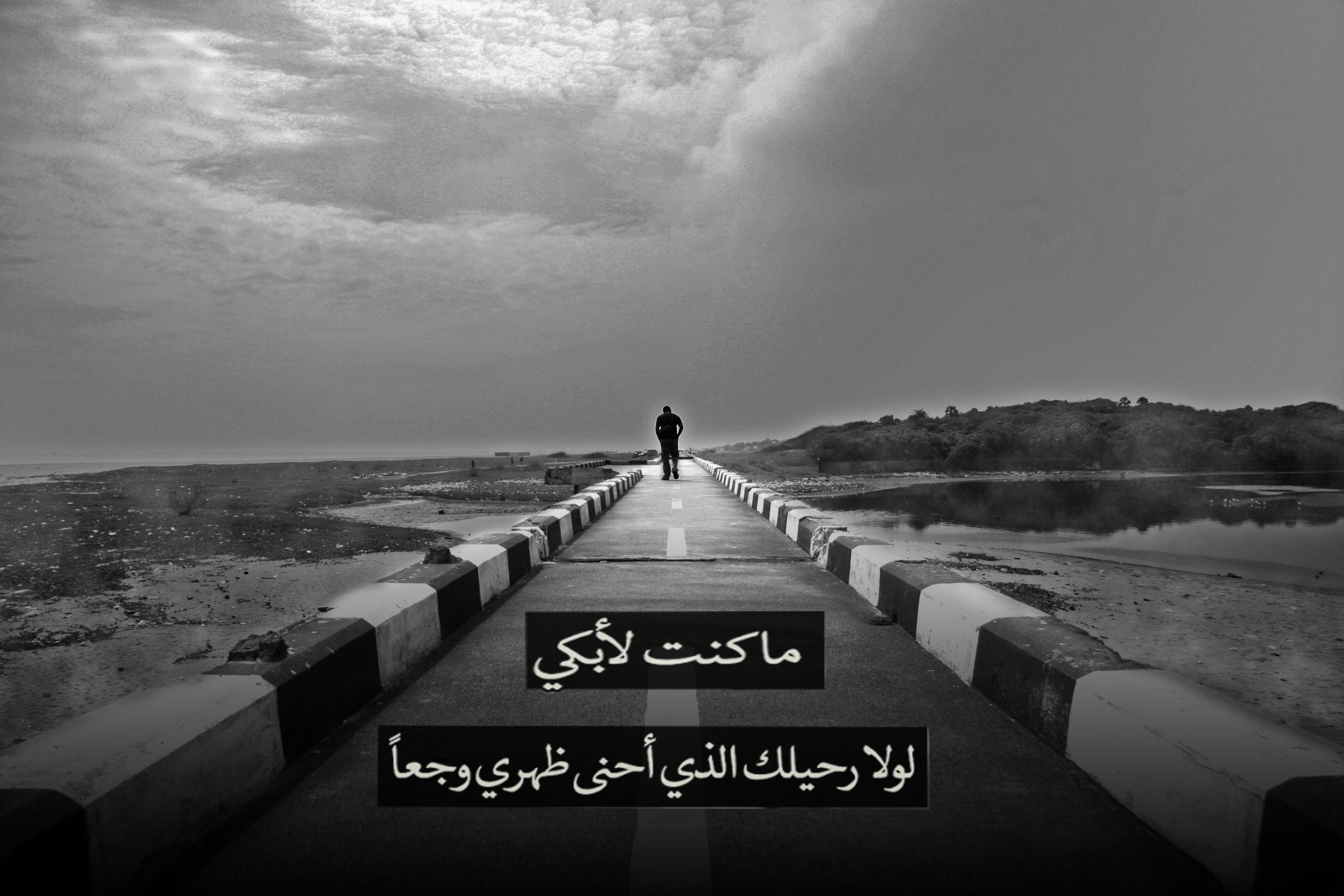 كلمات حزينة عن الموت - صور مكتوب عليها اصعب كلام حزين عن الموت 6430 6