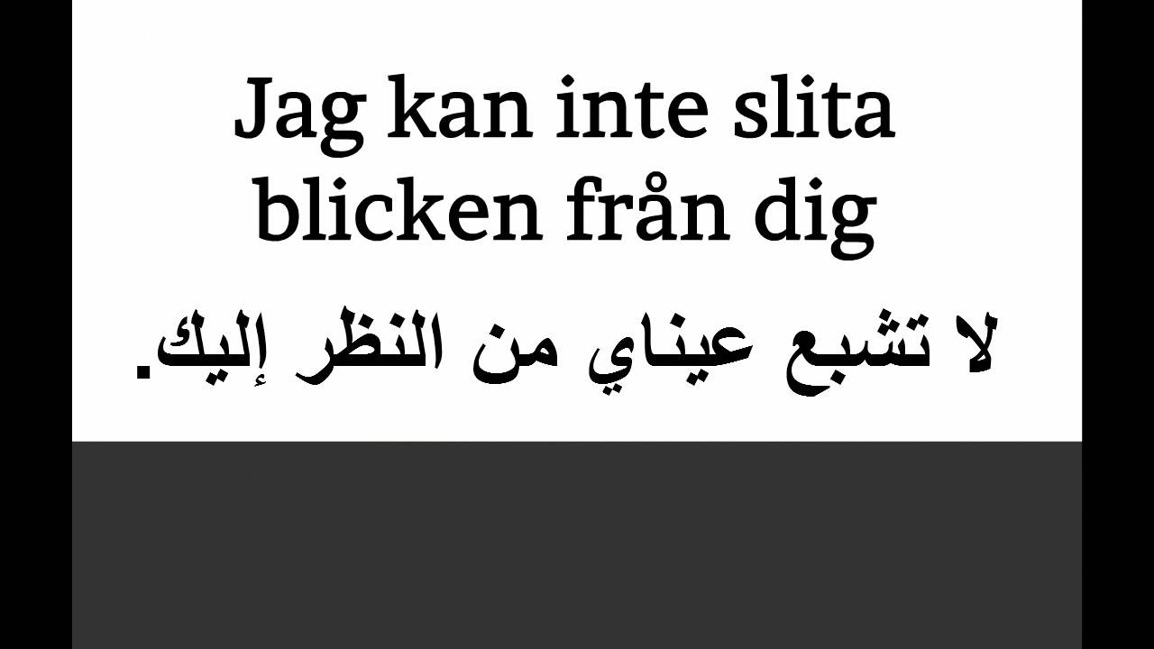 تعبير بالانجليزي قصير - اجمل العبارات الانجليزيه القصيره 1373 6