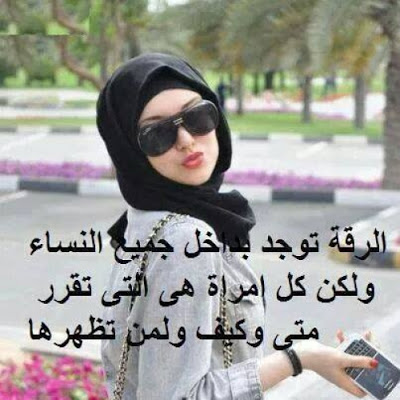 صور بنات عليها عبارات - اجمل صور بنات 2476 6