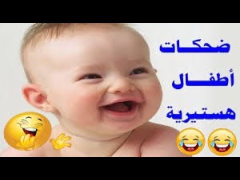 مواقف مضحكة جدا , مواقف حقيقية حدثت بالفعل