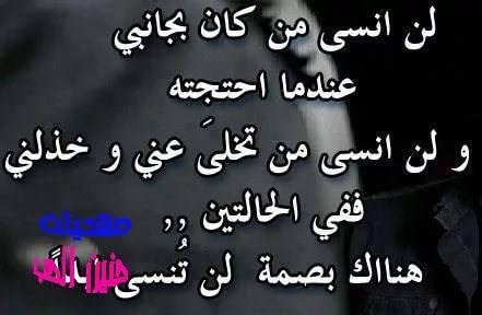 صور عن الصديقه - كلمات عن الصديق 4324