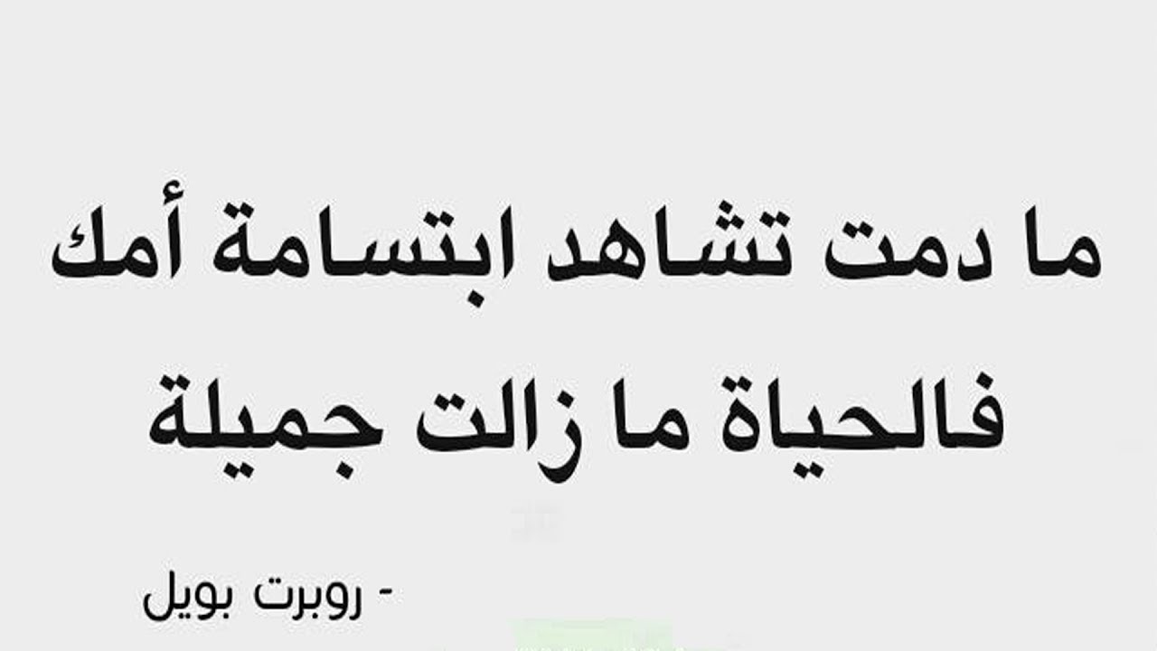 حكم ومواعظ مضحكة - حكمة مسلية وجميلة 2002 4