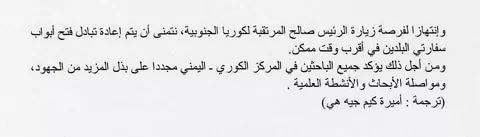 دعاء الحمد - ادعية اسلامية جديدة 4460 12